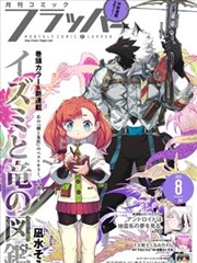 精选韩漫